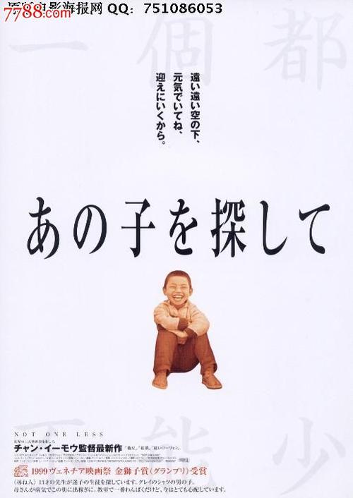 国立电子科技大学 Business degree certificate